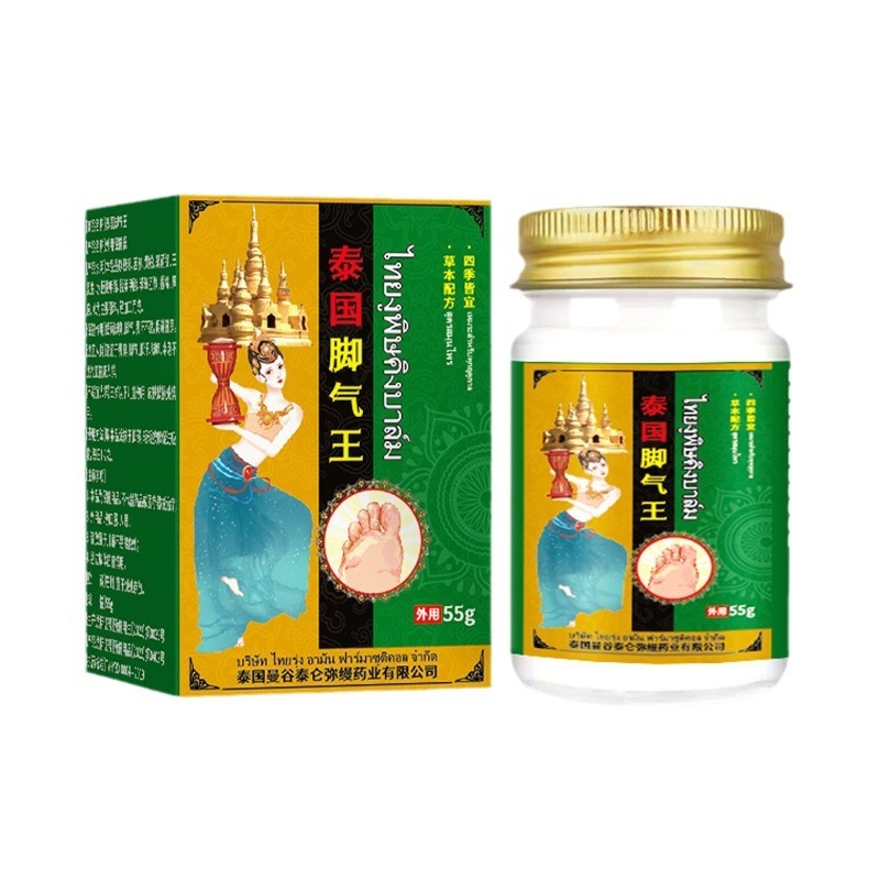 タイ王水虫王 55g 足の臭い、足の汗、足のかゆみ、足の皮むけ、皮むけ、健康ケアクリーム 工場直販|undefined
