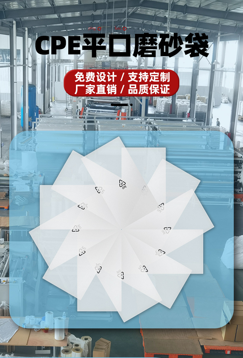 详情页平口确定_01