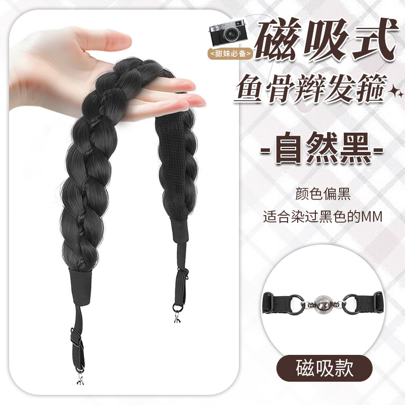 Peruca trenzada Velcro trenzada banda larga trenzada alta cráneo trenzada hueso de pescado succión peruca trenzada banda mujer