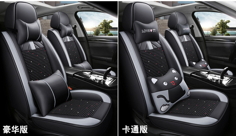 Amazon foreign trade car seat cover four seasons universal net red leather ice silk cushion all-inclusive seat cover source factory