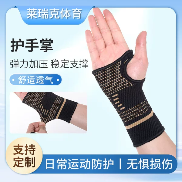 Cross-border wholesale palm copper ion palm wrist fitness dumbbell single parallel bars weightlifting gloves riding