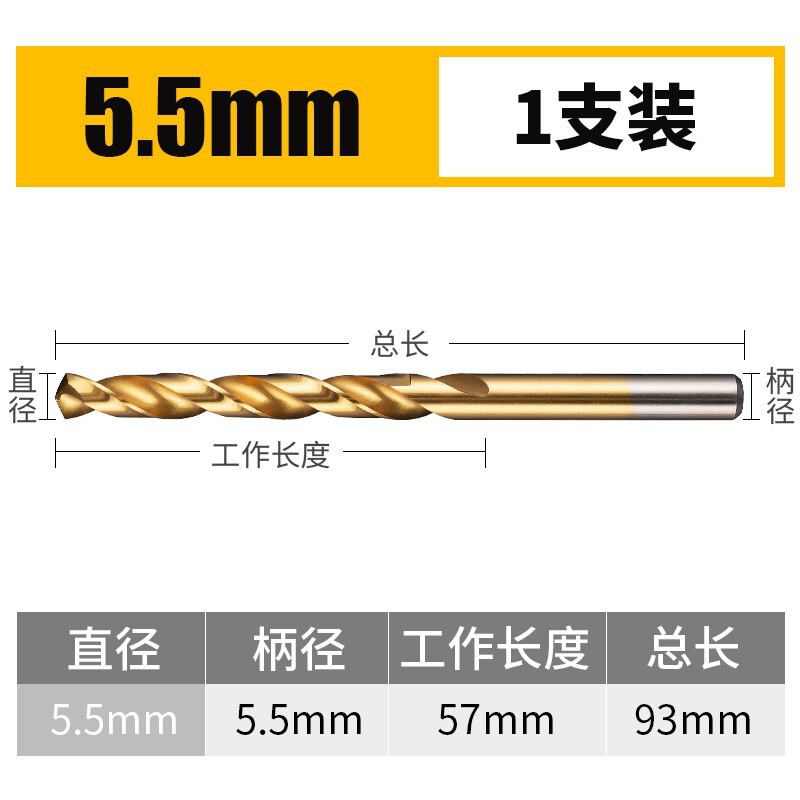 上海豪チタンメッキ麻花ドリル高速鋼直柄ステンレスドリルセット多機能延長金属コバルトドリル|undefined