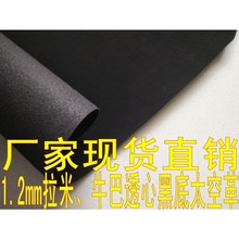 黑色太空牛巴革 1.2拉米太空PU革 透心牛巴磨砂商标革