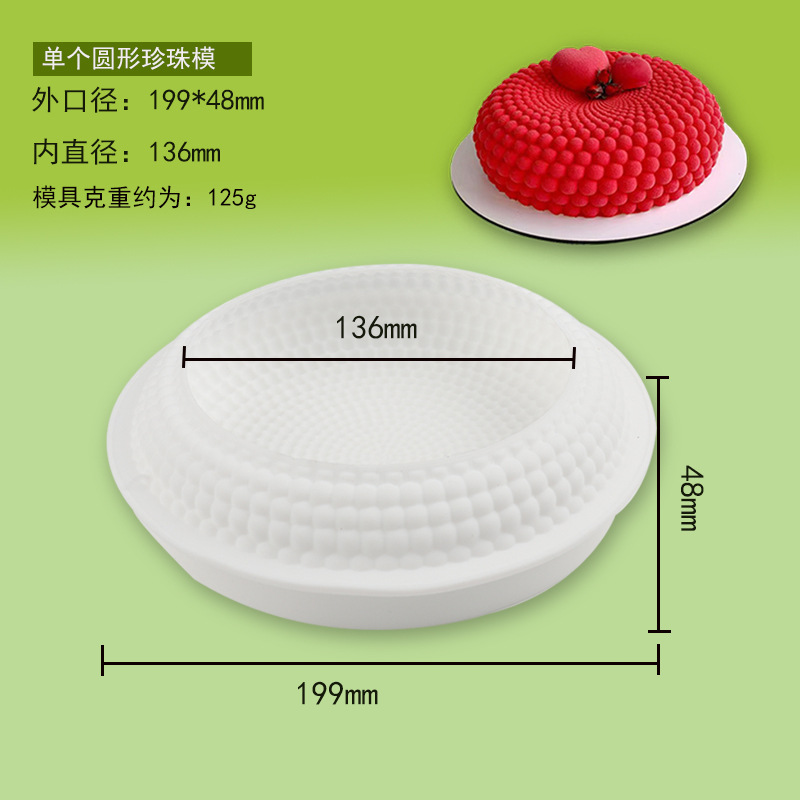 Molde de mousse de perla redonda única francesa ilusión de dunas de arena pastel horneado postre chocolate molde de silicona