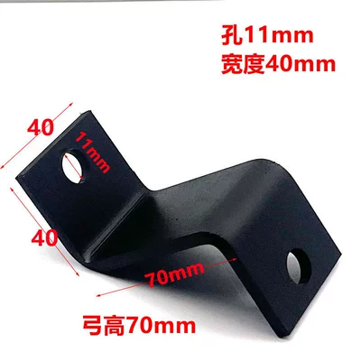 Box Side Panel Carbon Steel 3mm — Child seat shed - bow-height-70mm-a-pair-of-z-shaped-adapters-default-item
