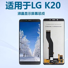 �m���LG K20 (2019) �֙CҺ���@ʾ��Ļ���� �|���� LCD