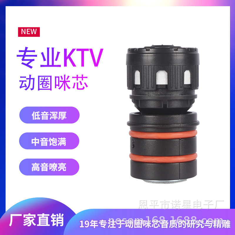 『新型』諾星ktvシリーズの可動式マイクのマイクのN-S6899|undefined