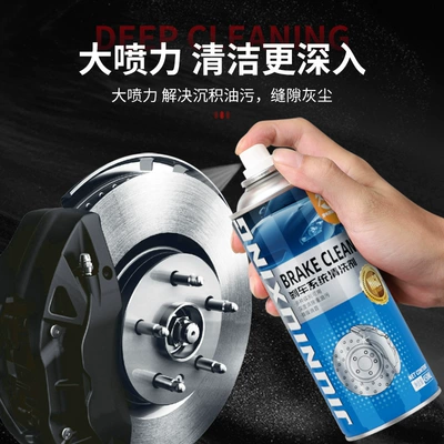 Cleaning/curing agent cleaning agent brake pad brake