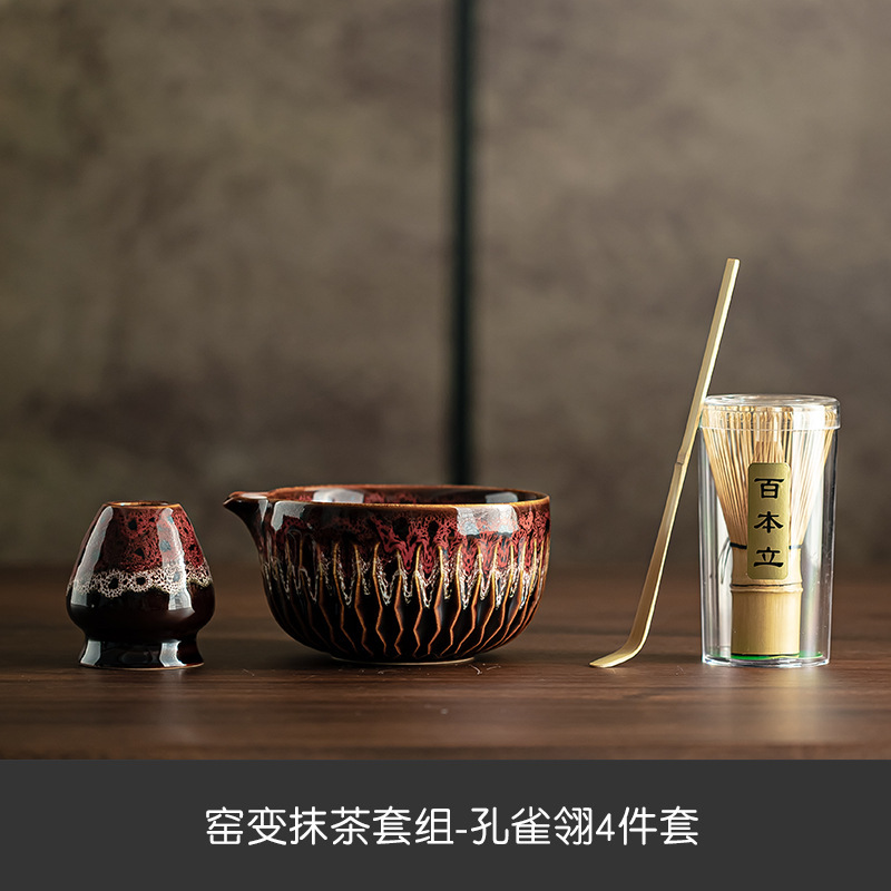 공작 깃털 4종 세트