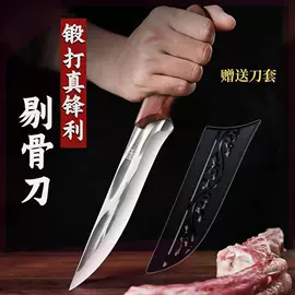 磨刀器/石/棒;厨用剪刀;砧板、菜板