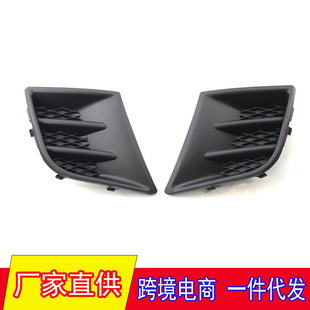 Suitable for 09-12 Peugeot Citroen 107 car front bumper lower grille 7422A9/7422A8