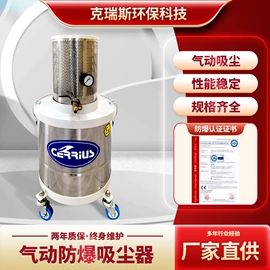 工业吸尘设备