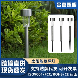 太阳能灯;草坪灯;埋地灯