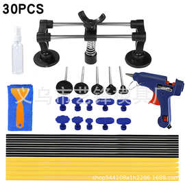 跨境货源  汽车凹陷修复工具  引桥式撞击坑冰雹坑拉拔器垫片吸盘