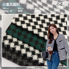 新款仿羊千鸟格毛粗花呢大衣呢大格子毛呢小香风时装套装短裙面料