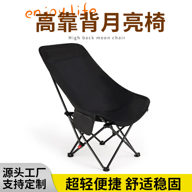 Fabricante silla de luna de alto respaldo portátil de tres marchas para ajustar la silla de campamento de ocio picnic taburete de pesca silla de playa al aire libre