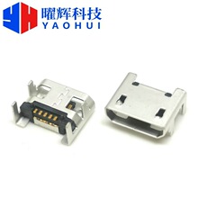 �~��MICRO USB 5PIN B��ĸ�� ���_���7.2 �������ƽ��ֱ߅ �F�a