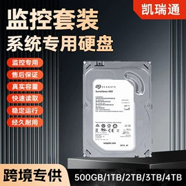 监控摄像机;云台;其他记录设备
