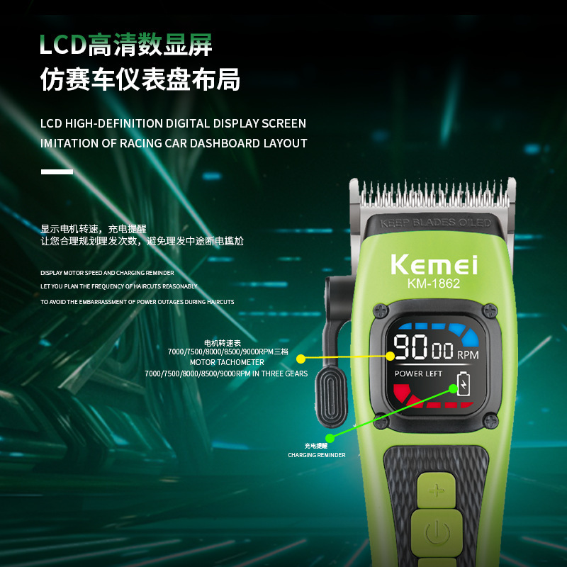 科美理髪器km1862、美容院専用オイルヘッド電動バリカン、メンズ電動シェービングバリカン、越境電動バリカン|undefined