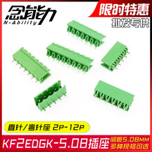 KF2EDGK-5.08MM���ʽPCB�B�����Ӿ�����2/4/6/7/8-12Pֱ�����
