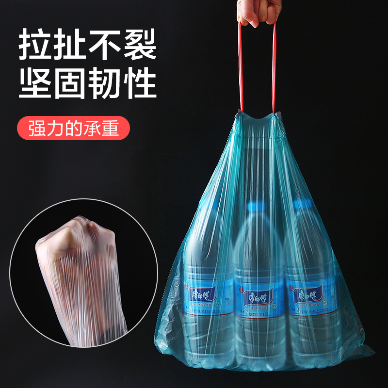 垃圾袋抽绳式家用塑料袋加厚垃圾袋子手提式办公宿舍用垃圾袋|undefined