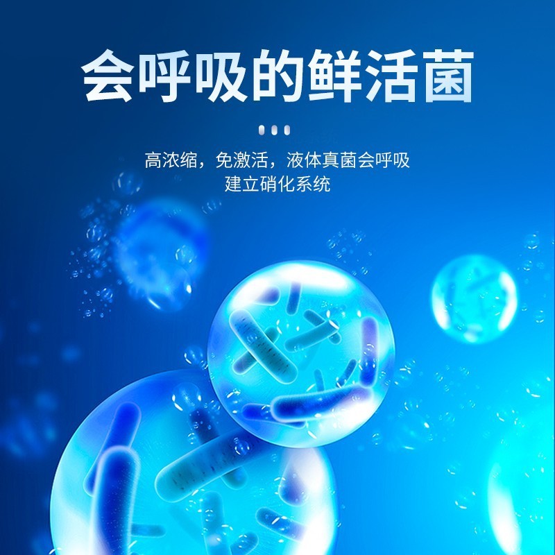 yee硝化菌硝化菌水槽浄水器クリア魚用品薬魚薬水族館水質浄化|undefined