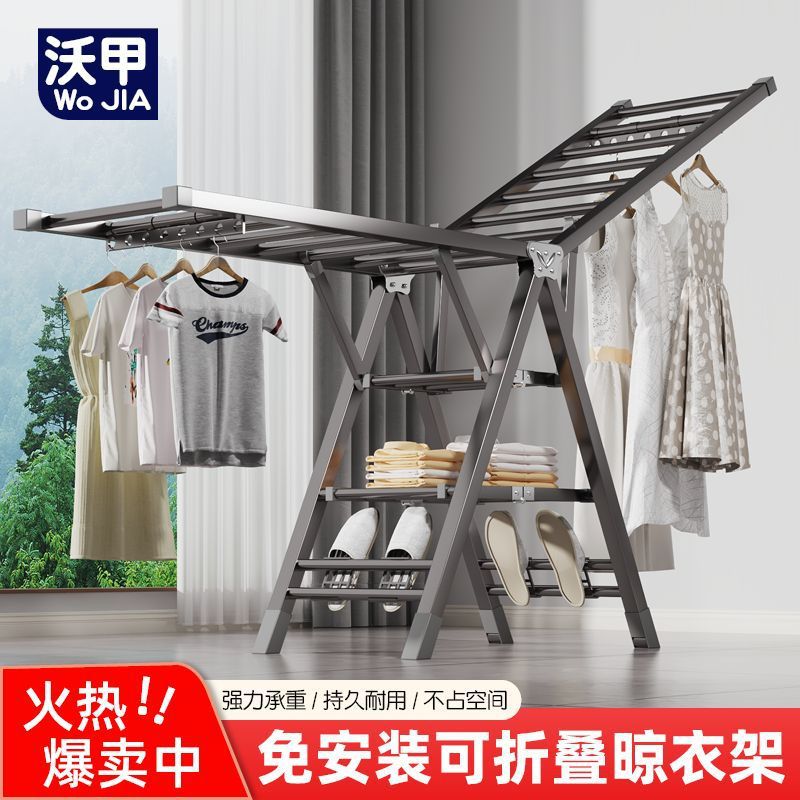 Drying Rack Floor Folding Household Indoor Balcony Baby Cooler Rack Thickened Coarse Drying Clothes Quilt Rack