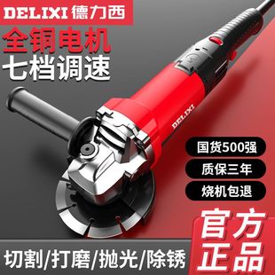 Delixi Electric Mill Sanding Machine Small Handheld High Power New Polishing Cutting Hand Mill Wood Carving Stone