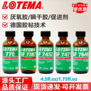 LT7649 7471�����zLOC7387�Y���zSF7452 770˲���z���M���h�_��̩