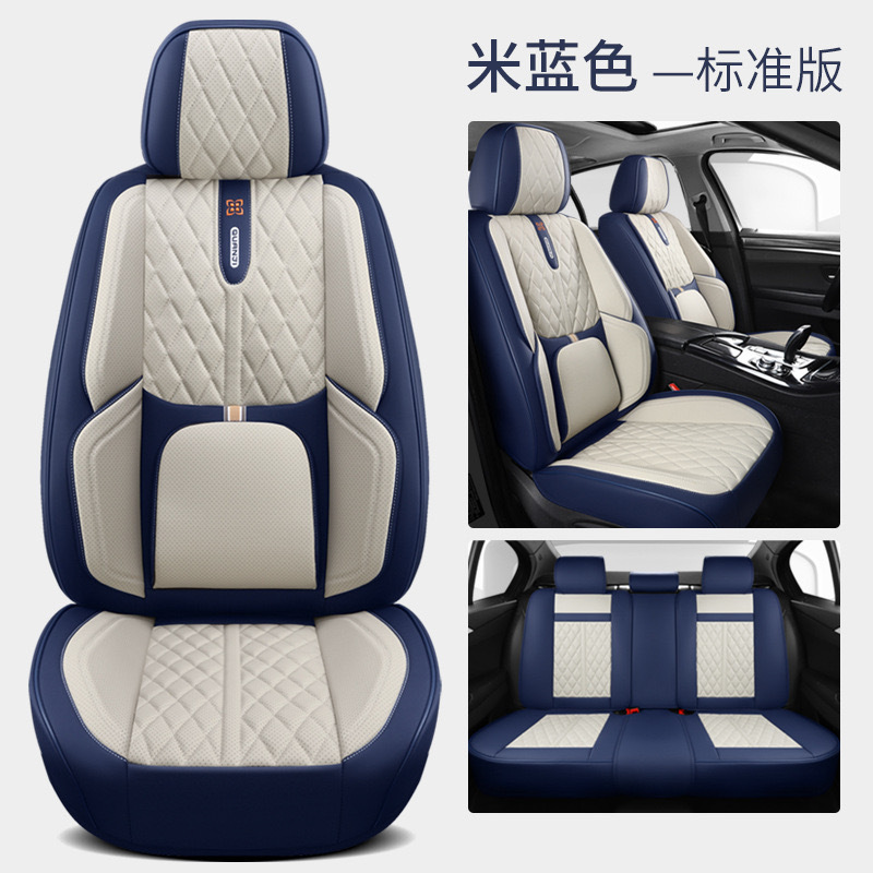 車の座布団四季通用のナパピは穴を開けます。|undefined