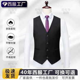 男式西服套装;男式西裤;男式西装马甲