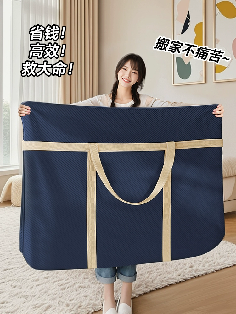 ✅ Переносная упаковочная сумка, сумка для хранения домашней одежды, дорожный органайзер для одеял большой вместимости