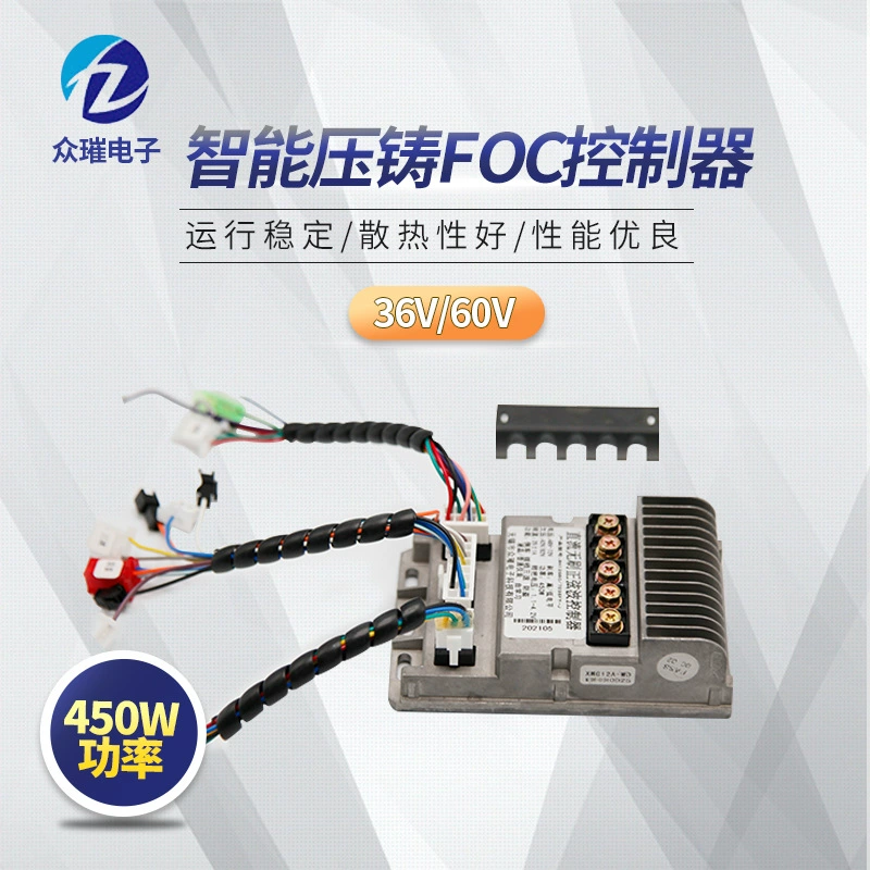 Умный бесщеточный контроллер, 36V/60V, 450W