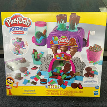 PlayDoh培乐多彩泥缤纷糖果玩具套装儿童食物制作橡皮泥粘土E9844