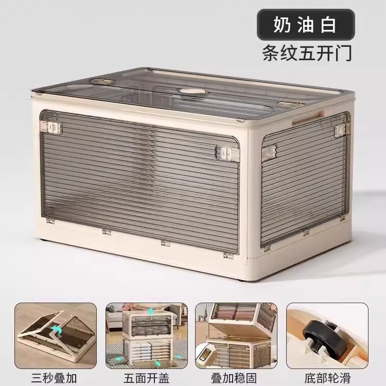 家庭用収納ボックス五開扉大容量整理箱衣類布団布団収納ボックス厚手置物箱|undefined