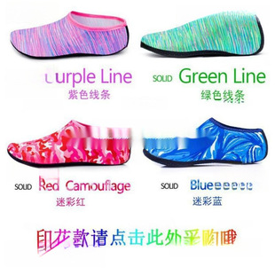 Socks Paradise Children's Diving Socks Drifting Waterproof Swimming Pool Soft Bottom Equipment Beach Socks Shoes Men's Anti-cut Beach