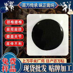 �ֹ��Ϻڸ�ԭ���N�Ƽӹ��i׵ϥ�w��׵�P����ș�NԴ�^�S�Ҹ�ș���l
