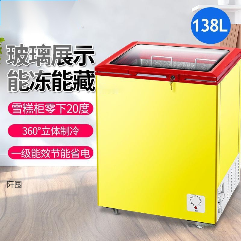 Small Ice Cream Cabinet Display Freezer Commercial Glass Door Mini Arc Refrigerated Freezer Horizontal Display Cabinet Home