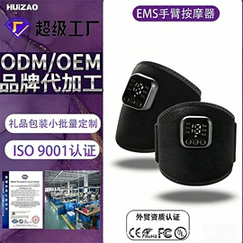 筋膜枪;卷发/直发器;电动刮痧仪