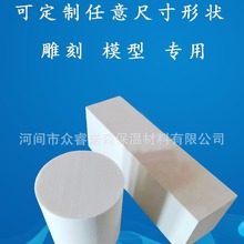 高密度发泡聚氨酯板PU雕刻泡沫板航空模型风力夹心保温材料