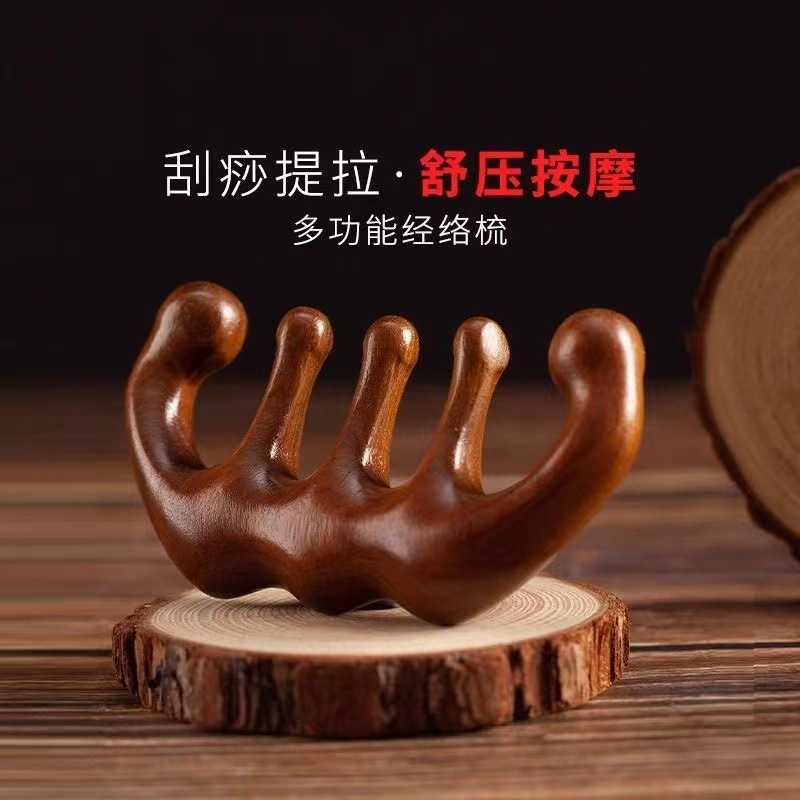 檀木五歯経絡櫛黒檀マッサージ櫛木質金糸緑檀木櫛マッサージ頭皮頭部大歯櫛|undefined