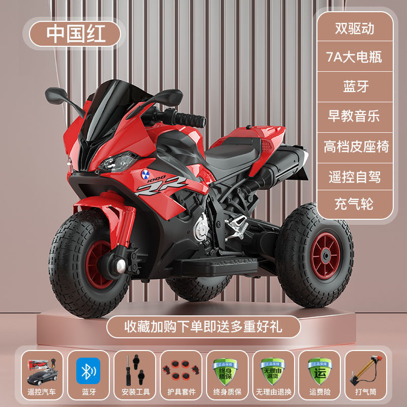 La motocicleta eléctrica para niños de 2 a 5 años de edad, los niños y las niñas pueden sentarse Carro de bebé de juguete de control remoto recargable puede sentarse para adultos