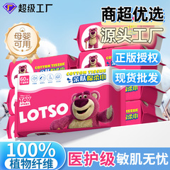 ディズニー使い捨て洗顔タオル純綿a類は、吸水吸引式綿柔巾美容院商超を厚くする