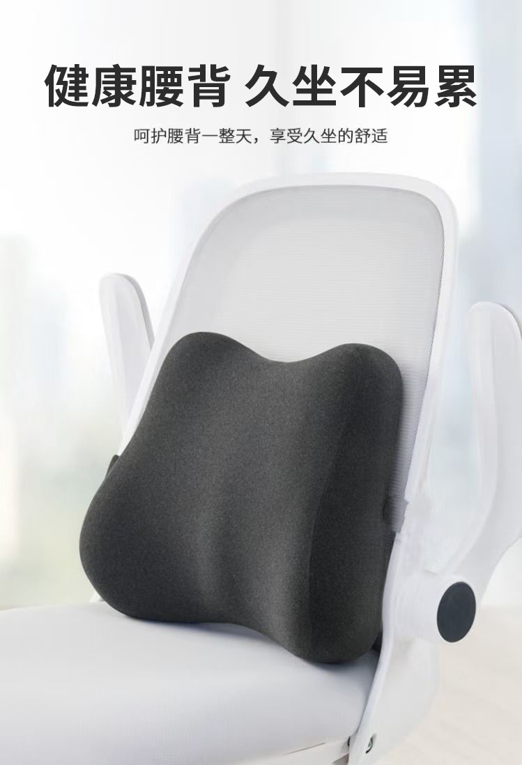Lumbar Support Office Lumbar Cushion Seat Long-Term Sedentary Lumbar Support Artifact Pregnant Women Car Lumbar Cushion Memory Foam Back Cushion