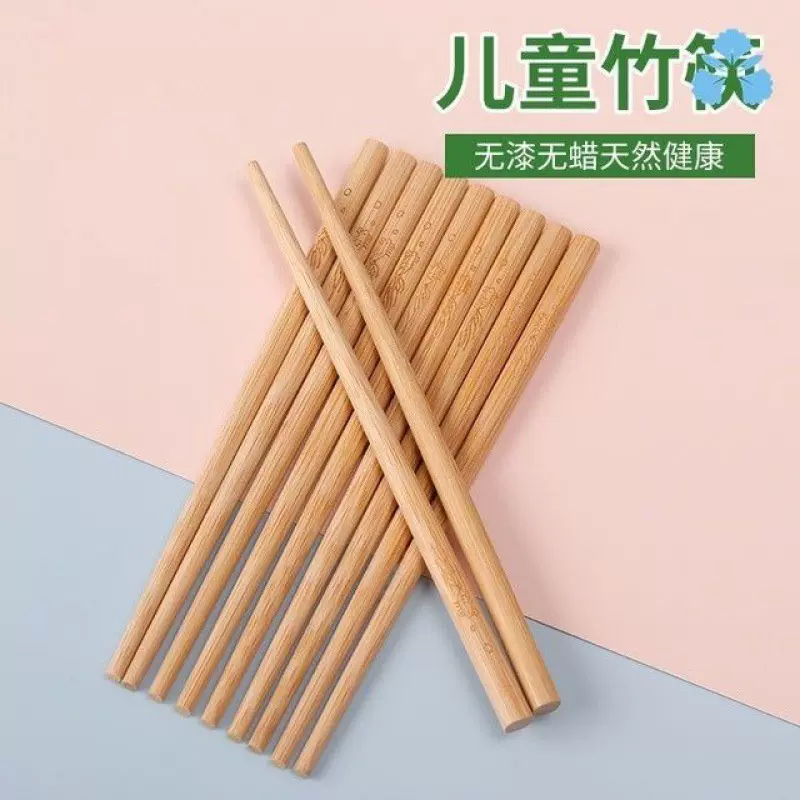 原竹儿童筷子幼儿宝宝筷可爱小孩专用幼儿园练习实木质短筷子包邮