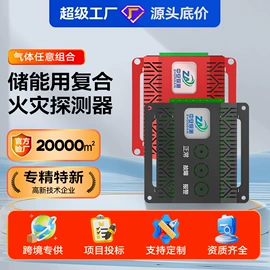 气体检测仪;其他气体分析;氧气检测仪