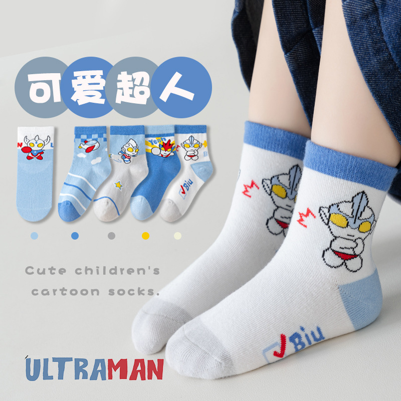 Autumn and Winter children's socks cartoon Superman mid-calf length socks boys' cotton socks spring and autumn baby socks wholesale