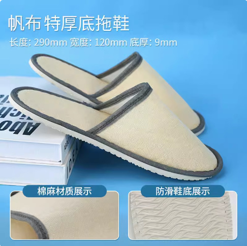Zapatillas desechables antideslizantes suministros de hotel de hotel de alojamiento residencial para acogida de huéspedes espesar no tejido fábrica al por mayor spot