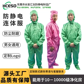 汇创条纹防静电连体服 光电半导体无尘服耐高温洁净工作服可印字