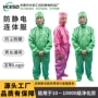 光电条纹洁净耐高温无尘服